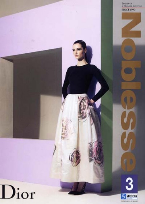 Kristina Trofimuk on the cover of Noblesse Magazine / March 2013